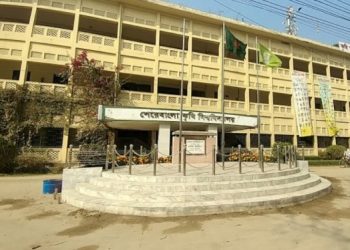 শেরেবাংলা কৃষি বিশ্ববিদ্যালয়ের উপাচার্য, সহ-উপাচার্য ও প্রক্টরের পদত্যাগ