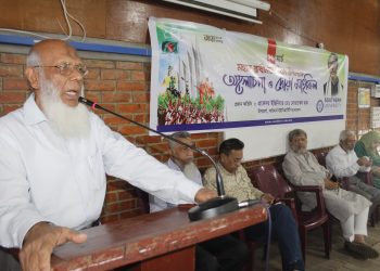 সাউদার্ন ইউনিভার্সিটিতে স্বাধীনতা দিবস উদযাপিত