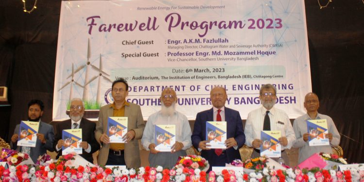 নানা আয়োজনে সাউদার্ন ইউনিভার্সিটির পুরকৌশল বিভাগের বিদায় অনুষ্ঠান
