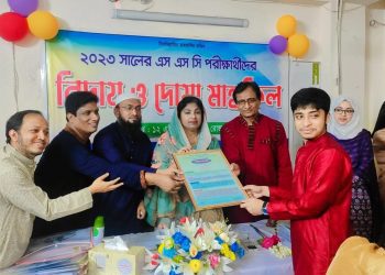 এস.এস.সি পরীক্ষার্থীদের বিদায় সংবর্ধনা দিলো সাউথ এশিয়ান স্কুল এন্ড কলেজ