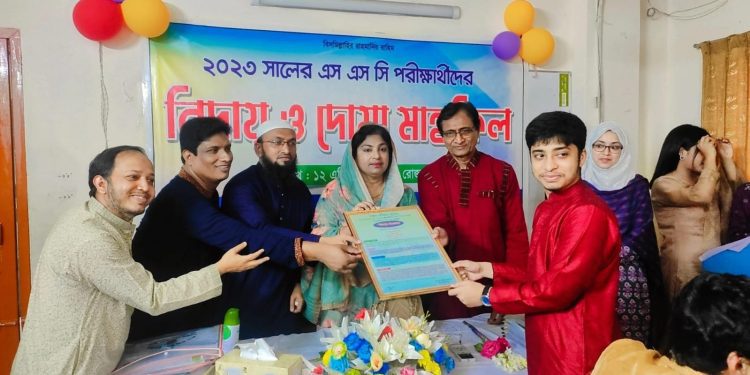 এস.এস.সি পরীক্ষার্থীদের বিদায় সংবর্ধনা দিলো সাউথ এশিয়ান স্কুল এন্ড কলেজ