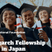 জাপানের মাতসুমাই ইন্টারন্যাশনাল ফাউন্ডেশনে ফুল ফ্রি ফেলোশিপ !