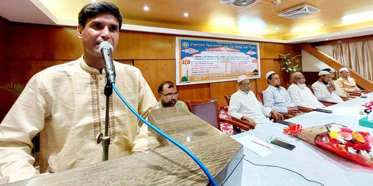 বাংলাদেশ কিন্ডারগার্টেন স্কুল এন্ড কলেজ ঐক্য পরিষদের ইফতার মাহফিলে গুণীজনদের সম্মিলন