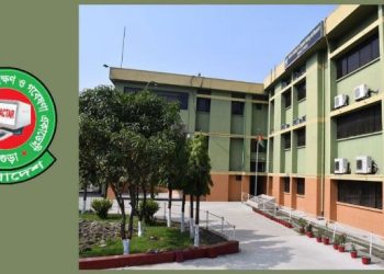 আইসিটি প্রশিক্ষণ দেবে জাতীয় কম্পিউটার প্রশিক্ষণ ও গবেষণা একাডেমী, আবেদনের শেষ সময় ৩০ মে