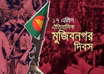 মুজিবনগর দিবস : ইতিহাসের সাক্ষী আমবাগান