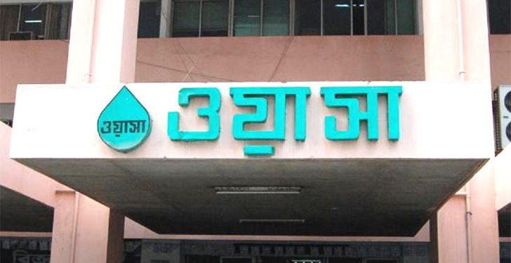 ২৭টি ভিন্ন পদে মোট ৮৩ জনকে নিয়োগ দেবে ঢাকা ওয়াসা