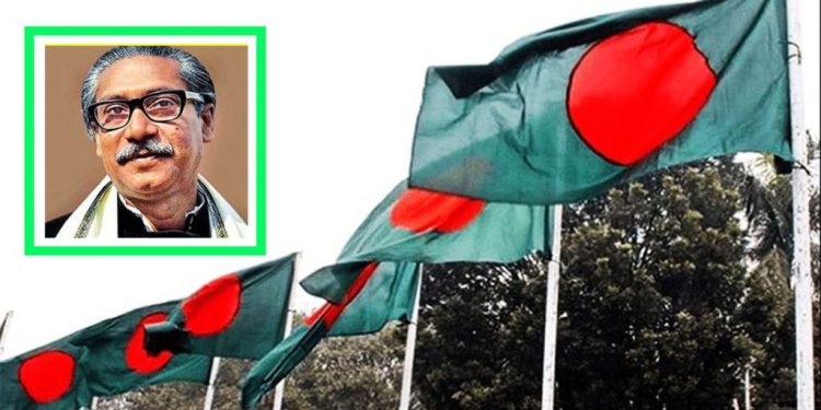 জাতির পিতা বঙ্গবন্ধুর জন্মদিনেও জাতীয় পতাকা উত্তোলন বাধ্যতামূলক