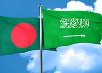 সৌদি আরবের শিক্ষাবৃত্তি পাবে ২৫৬ বাংলাদেশি