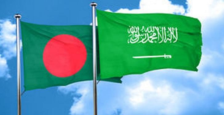 সৌদি আরবের শিক্ষাবৃত্তি পাবে ২৫৬ বাংলাদেশি