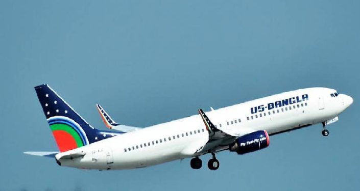 ৩০ হাজার বেতনে ইউএস-বাংলা এয়ারলাইন্সে চাকরি