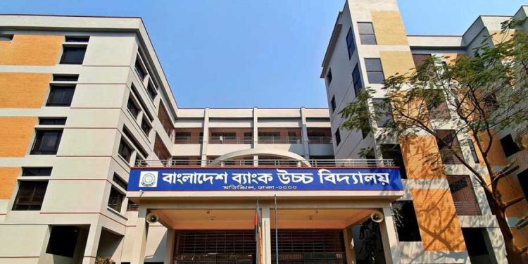 বিভিন্ন বিষয়ে সহকারী শিক্ষক নিবে বাংলাদেশ ব্যাংক আদর্শ উচ্চ বিদ্যালয়