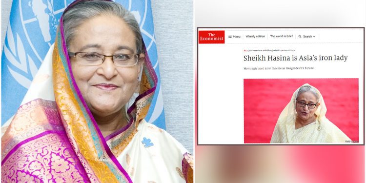 এশিয়ার ‘আয়রন লেডি’ শেখ হাসিনা : দ্য ইকোনমিস্ট