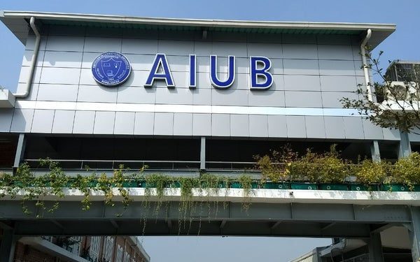 আমেরিকান ইন্টারন্যাশনাল ইউনিভার্সিটি-বাংলাদেশ