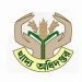 খাদ্য অধিদপ্তরের ২য় পর্যায় নিয়োগে লিখিত পরীক্ষার তারিখ প্রকাশ
