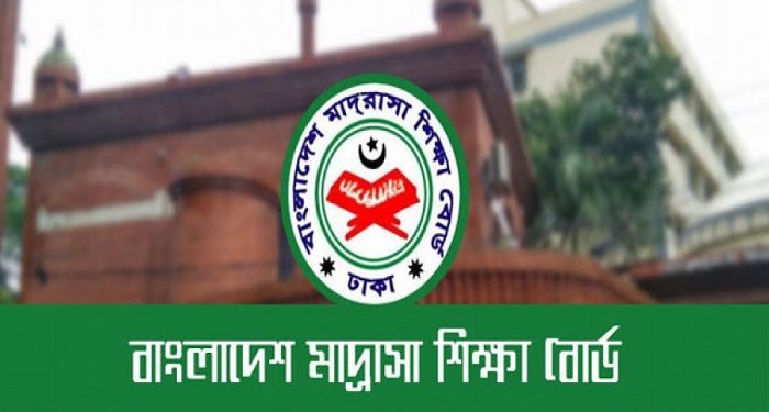 ইবতেদায়ি ও দাখিল বৃত্তি পরীক্ষার বিষয় ও মানবণ্টন প্রকাশ