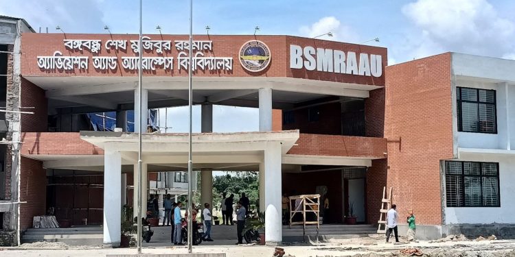 অ্যাভিয়েশন অ্যান্ড অ্যারোস্পেস বিশ্ববিদ্যালয় ভর্তি পরীক্ষার ফল প্রকাশ