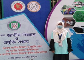 ৭ম জাতীয় বিজ্ঞান অলিম্পিয়াডে প্রথম ঝিকরগাছার ফাহমিদা মুন্নী