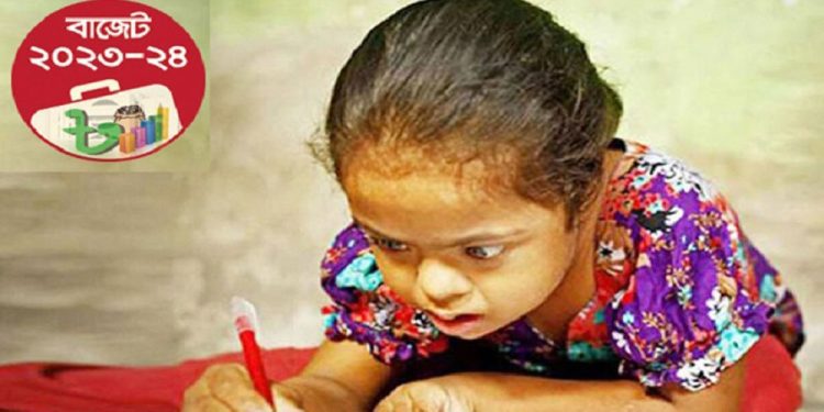 প্রতিবন্ধী শিক্ষার্থীদের মাসিক উপবৃত্তির টাকা বাড়ানোর প্রস্তাব