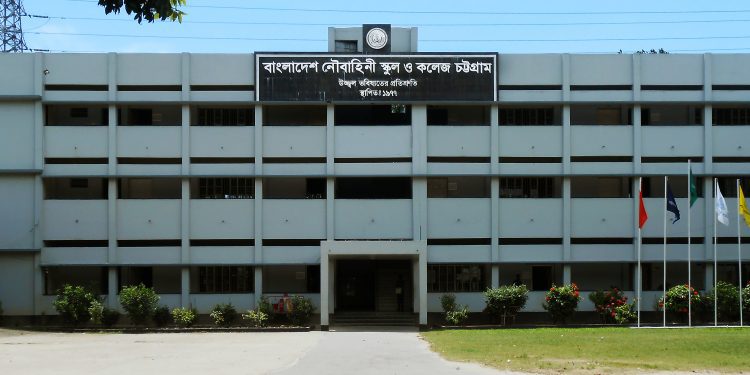 সহকারী শিক্ষকসহ একাধিক পদে জনবল নিবে নৌবাহিনী স্কুল ও কলেজ, চট্টগ্রাম