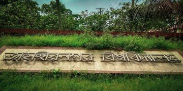 শেখ পরিবারের নামে থাকা জাবির ৪ হলের নতুন নামকরণ