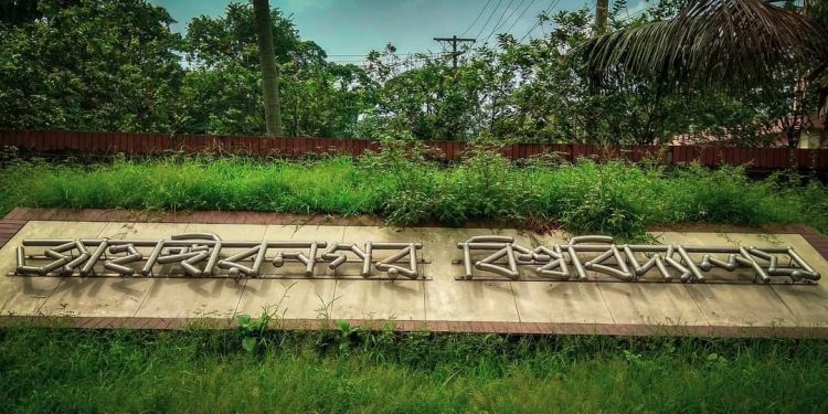 জাহাঙ্গীরনগর বিশ্ববিদ্যালয়ে র্যাগিং এর দায়ে ১৬ শিক্ষার্থীকে সাময়িক বহিষ্কার!