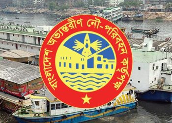 ২১৪ জনকে নিয়োগ দিচ্ছে বাংলাদেশ অভ্যন্তরীণ নৌপরিবহন কর্তৃপক্ষ