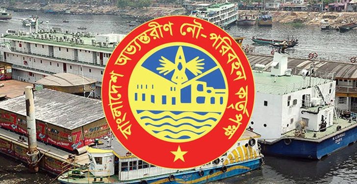 ২১৪ জনকে নিয়োগ দিচ্ছে বাংলাদেশ অভ্যন্তরীণ নৌপরিবহন কর্তৃপক্ষ