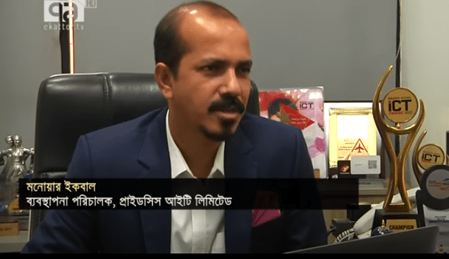 ৬ হাজার টাকার চাকরি ছেড়ে ৯০ লাখ টাকা বেতন দেন মনোয়ার ইকবাল