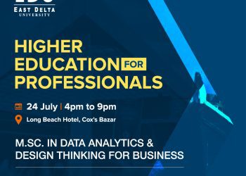 চাকরিজীবীদের জন্য ভিন্নধর্মী উচ্চশিক্ষার সুযোগ নিয়ে কক্সবাজারে আসছে ইডিইউ
