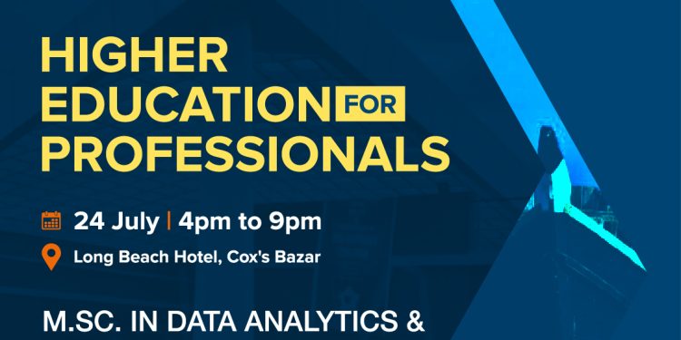 চাকরিজীবীদের জন্য ভিন্নধর্মী উচ্চশিক্ষার সুযোগ নিয়ে কক্সবাজারে আসছে ইডিইউ