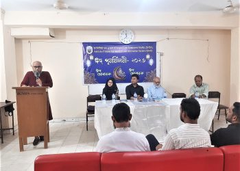 IGMIS কলেজে  জমজমাট ঈদপুনর্মিলনী!