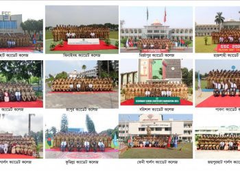 ক্যাডেট কলেজ: ২০২৬ সালের ভর্তির বিজ্ঞপ্তি প্রকাশ