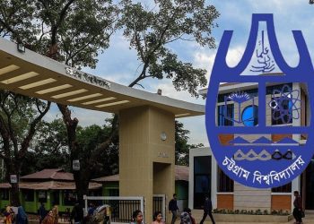 চবিতে ৪০পদে নিয়োগ বিজ্ঞপ্তি প্রকাশ