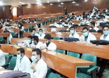 মেডিকেল ভর্তি আবেদন শুরু ১০ ডিসেম্বর থেকে