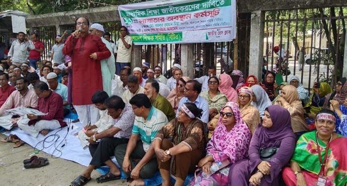 ১ আগস্ট থেকে আমরণ অনশনের ঘোষণা দিলন আন্দোলনরত শিক্ষকগণ