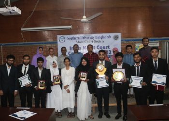 সাউদার্ন ইউনিভার্সিটিতে মুট কোর্ট প্রতিযোগিতা অনুষ্ঠিত