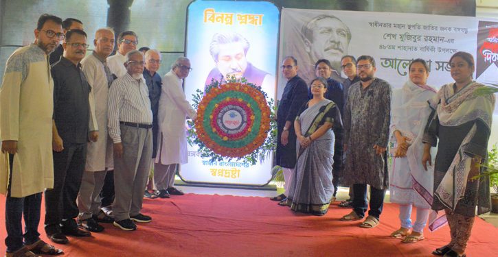 যথাযোগ্য মর্যাদায় প্রিমিয়ার ইউনিভার্সিটিতে জাতীয় শোক দিবস পালিত