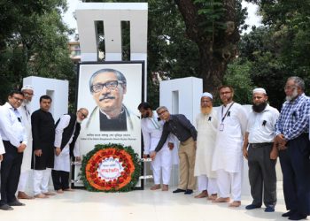 নানা আয়োজনে আইআইইউসিতে জাতীয় শোক দিবস পালিত