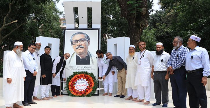 নানা আয়োজনে আইআইইউসিতে জাতীয় শোক দিবস পালিত