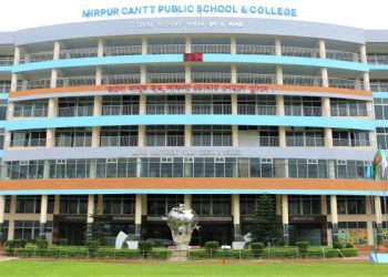 মিরপুর ক্যান্টনমেন্ট পাবলিক স্কুল ও কলেজ