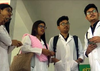 মেডিকেল কলেজের ভর্তি পরীক্ষার ফলাফল প্রকাশিত