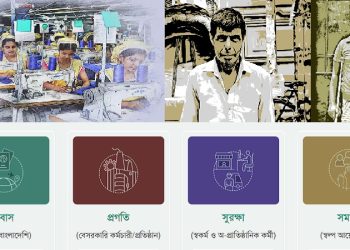 যাত্রা শুরু সর্বজনীন পেনশন সুবিধার, পেতে হলে করণীয়