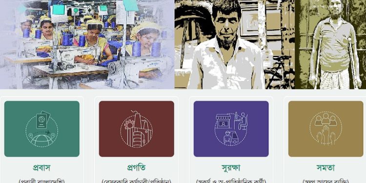 যাত্রা শুরু সর্বজনীন পেনশন সুবিধার, পেতে হলে করণীয়