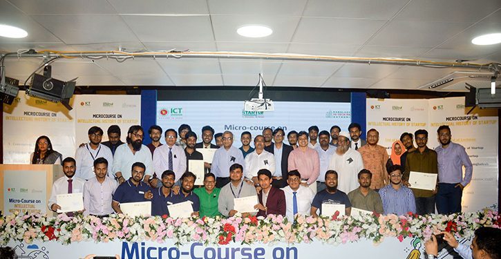 চুয়েট শেখ কামাল ইনকিউবেটরে ‘স্মার্ট বাংলাদেশ লঞ্চপ্যাড’ কার্যক্রমের যাত্রা শুরু