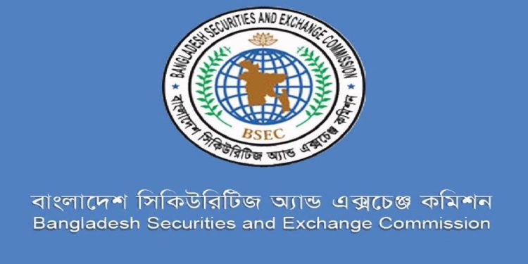 বিএসইসি’তে ৩টি পদে লোকবল নিয়োগ,আবেদন শেষ ২০ আগস্ট