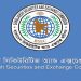 বিএসইসি’তে ৩টি পদে লোকবল নিয়োগ,আবেদন শেষ ২০ আগস্ট