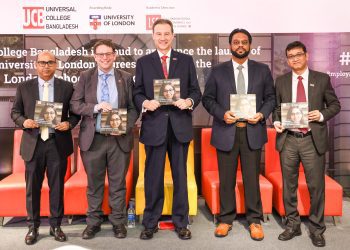 এইচএসসি শিক্ষার্থীদের জন্য ঢাকায় ইউসিবি’র মাধ্যমে সরাসরি এলএসই পরিচালিত ইউনিভার্সিটি অফ লন্ডনের ডিগ্রি লাভের সুযোগ