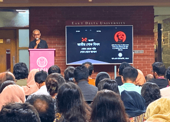 ইস্ট ডেল্টা ইউনিভার্সিটিতে জাতীয় শোক দিবস পালিত