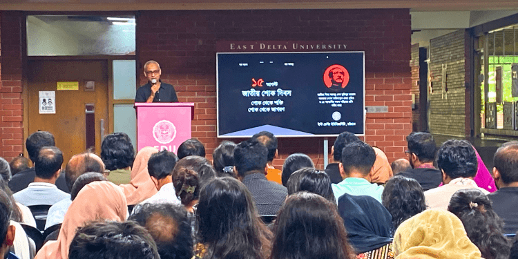 ইস্ট ডেল্টা ইউনিভার্সিটিতে জাতীয় শোক দিবস পালিত