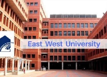 ইস্ট ওয়েস্ট ইউনিভার্সিটি